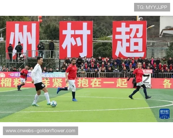 青岛乡村体育赛事激发旅游热潮吸引近二十万游客带动消费超四千万元