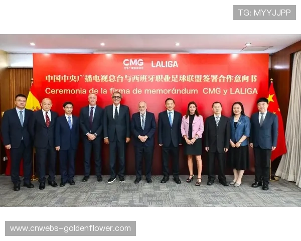 西甲球员工会与联盟关系紧张，新集体协议谈判将于2026年启动